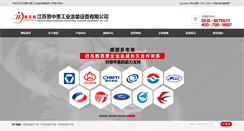 Desktop Screenshot of jingzhongjing.com